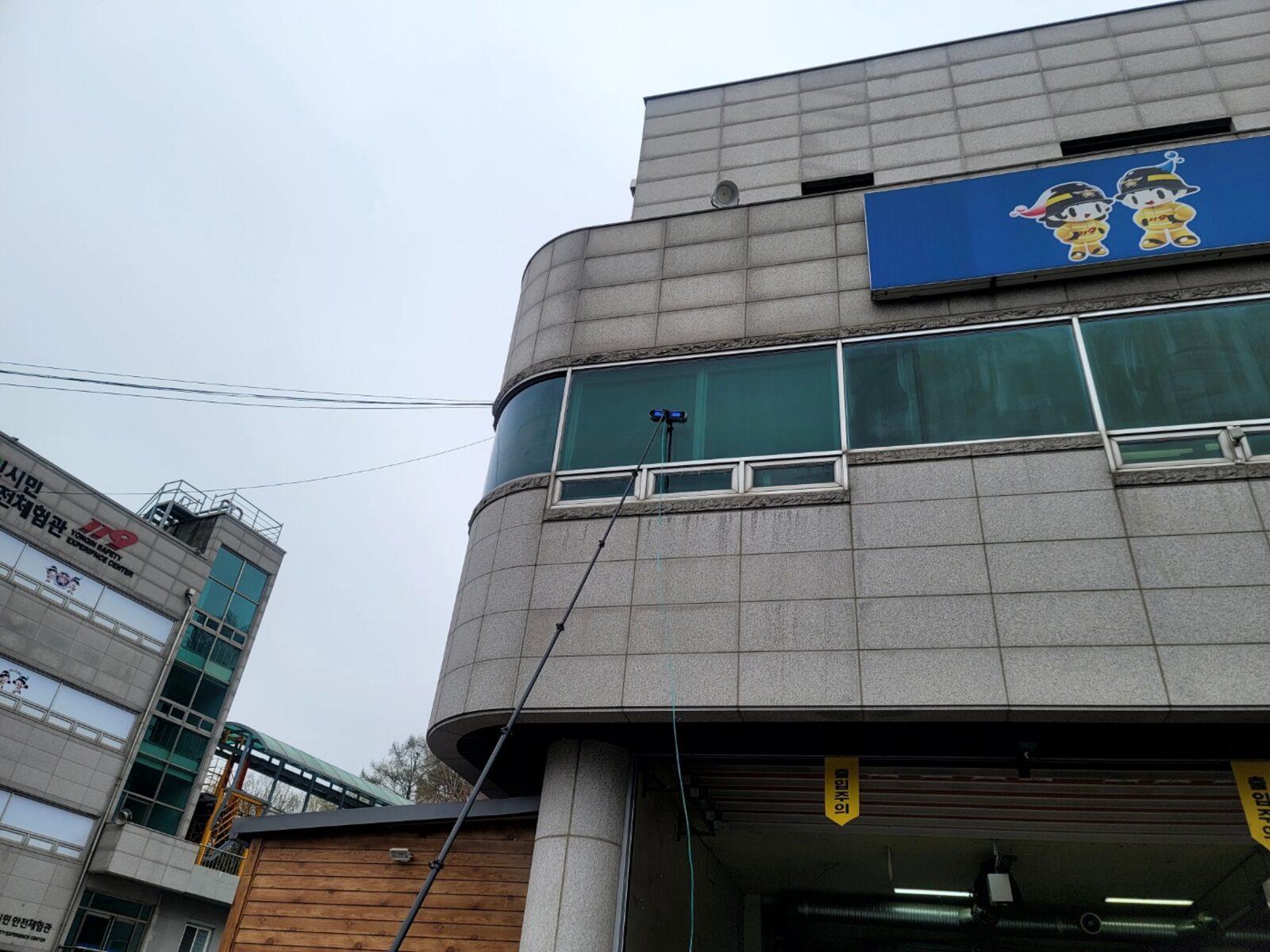 외벽 유리 세척
